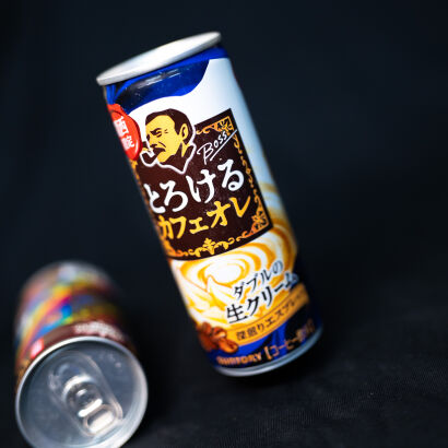 BOSS - CREAM